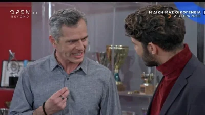 Η δική μας οικογένεια (16/1): Η σχέση Δημήτρη-Ειρήνης φαινόταν να πηγαίνει προς διάλυση