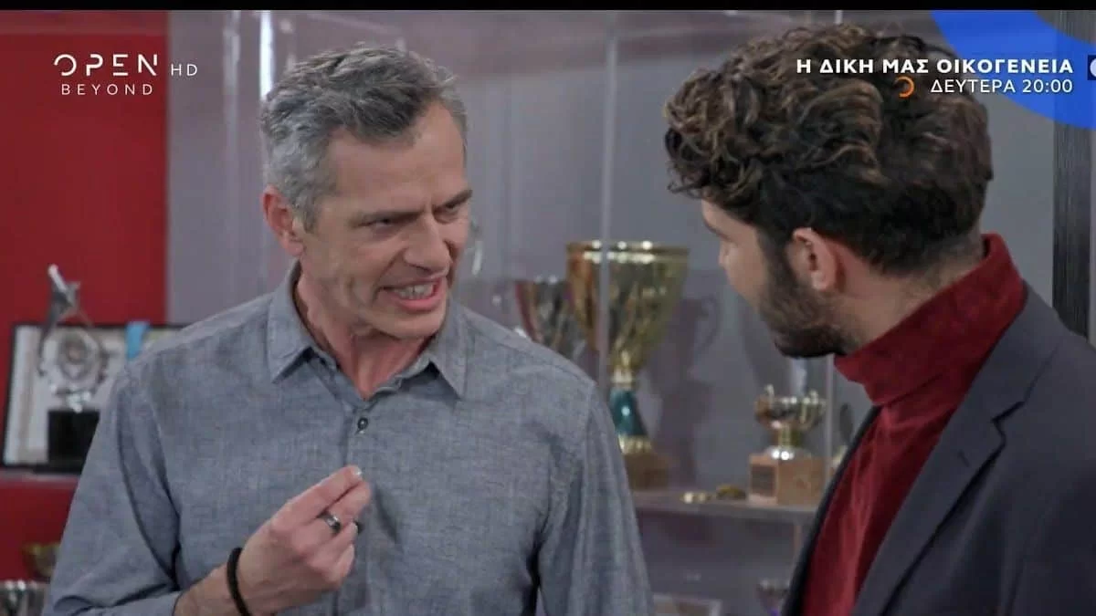 Η δική μας οικογένεια (16/1): Η σχέση Δημήτρη-Ειρήνης φαινόταν να πηγαίνει προς διάλυση