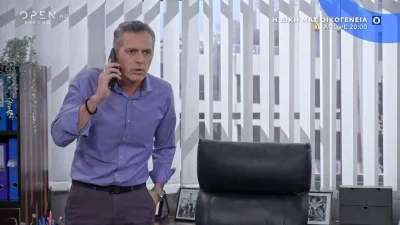 Η δική μας οικογένεια (18/1): Τα χάνει ο Δημήτρης - Η Αγγελική εμφανίζεται με την πραγματική του ταυτότητα