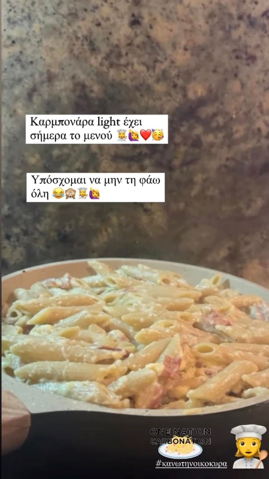 Η ανάρτηση της Ιωάννας Μαλέσκου