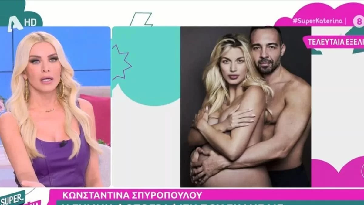 «Για ποιον λόγο να το κάνεις αυτό; Είναι ανήθικο» - Έξαλλη η Κατερίνα Καινούργιου για Σπυροπούλου & Σταθοκωστόπουλο