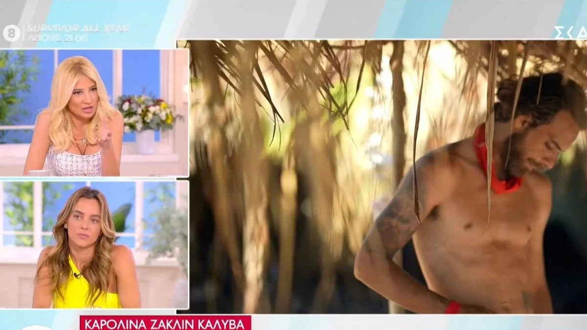 «Δεν με αφορά η σχέση του Μάριου με την Ελευθερίου, εγώ...»: "Κόλαφος" η Καρολίνα για την πρώην του Πρίαμου