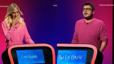 «Ήταν τα πιο ωραία 3,5 χρόνια της ζωής μου...» - Η συγκίνηση της Κώνστα για το χωρισμό της από τον Κωνσταντάρα