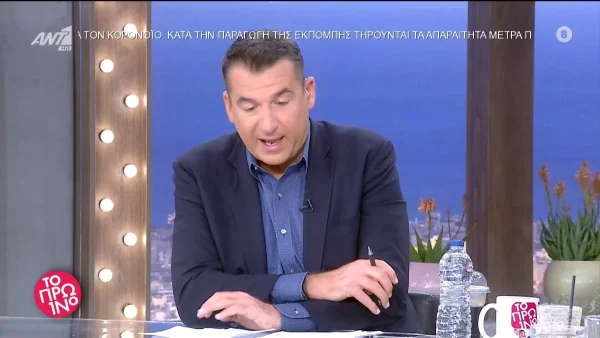 «Να δεις το κέρατο από κοντά πώς είναι, να το βερνικώσεις κιόλας;» - Ασυγκράτητος ο Γιώργος Λιάγκας για Μπο, Καρολίνα & Πρίαμο