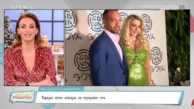 Επικοινώνησε μαζί της μετά την γέννα - Η αποκάλυψη της Μπέτυς Μαγγίρα για την Κωνσταντίνα Σπυροπούλου