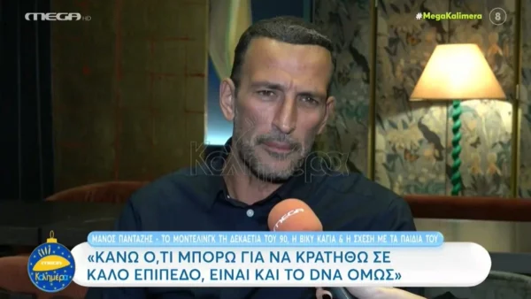 «Την Βίκυ Καγιά την συνόδευα ως...» - Η αποκάλυψη του Μάνου Πανταζή για τη σχέση τους