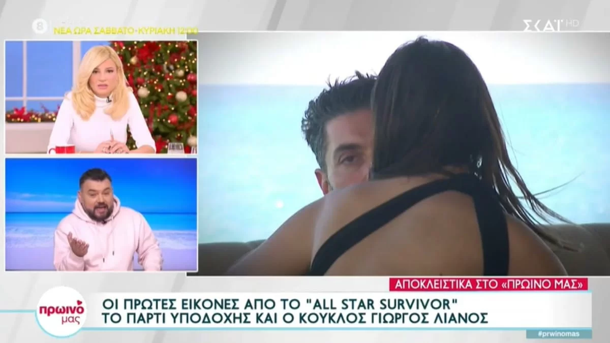 Survivor All Star: Ένταση στην έναρξη με Σπύρο Μαρτίκα και Βρισηίδα Ανδριώτου - Τι συνέβη