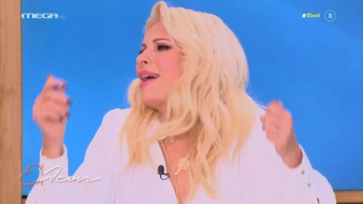 «Πάντα ζήλευα!» - Το σημείο στο σώμα της Ελένης Μενεγάκη που θα ήθελε να αλλάξει