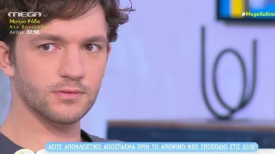 «Είναι ένα βαρύ επεισόδιο, αλλά ωραίο» - Η αποκάλυψη του Μιχαήλ Ταμπακάκη για σκηνή στο "Μαύρο Ρόδο"