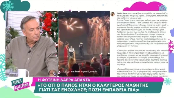 «Αν ήμουν εμπαθής, θα είχα πει...» - Πυρ και μανία ο Ανδρέας Μικρούτσικος κατά της Φωτεινής Δάρρα