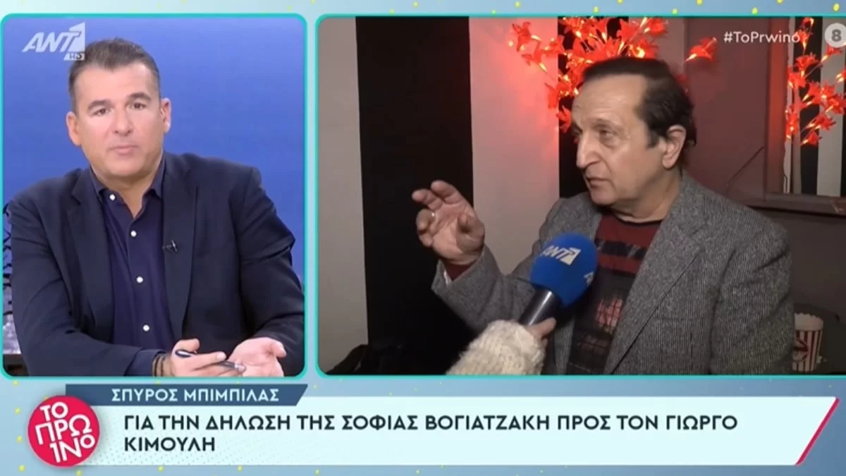 «Τους κάνεις μπούλινγκ! Μην τρελαθούμε τώρα» - Έντονο ξέσπασμα του Γιώργου Λιάγκα κατά του Σπύρου Μπιμπίλα