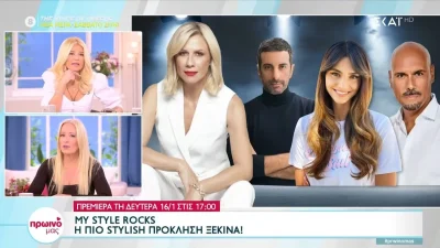 My Style Rocks: Η πρώτη εμφάνιση των διαγωνιζόμενων - Μερικές τις έχουμε ξαναδεί στο "γυαλί"