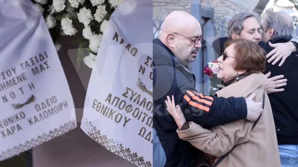 Βαρύ το κλίμα στην κηδεία του Νότη Μαυρουδή - Ψυχολογικά "τσακισμένοι" η σύζυγος και ο γιος του
