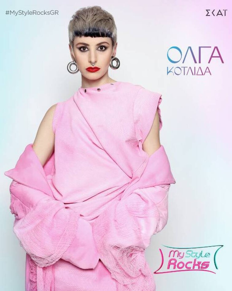 Η Όλγα Κοτλίδα