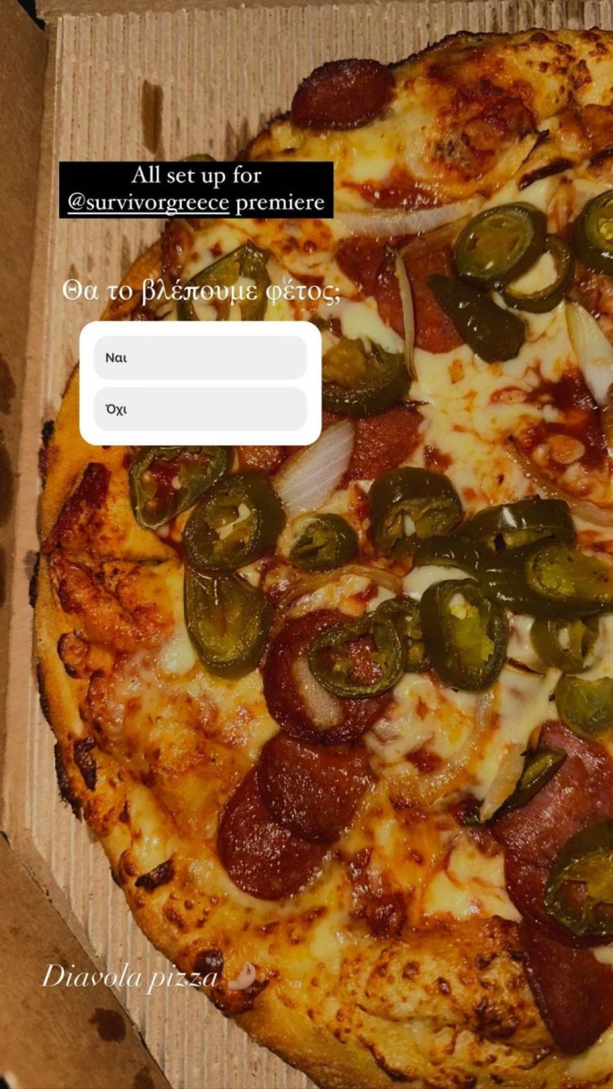 Όλγας Ντάλλα Κωνσταντίνος Βασάλος σχέση
