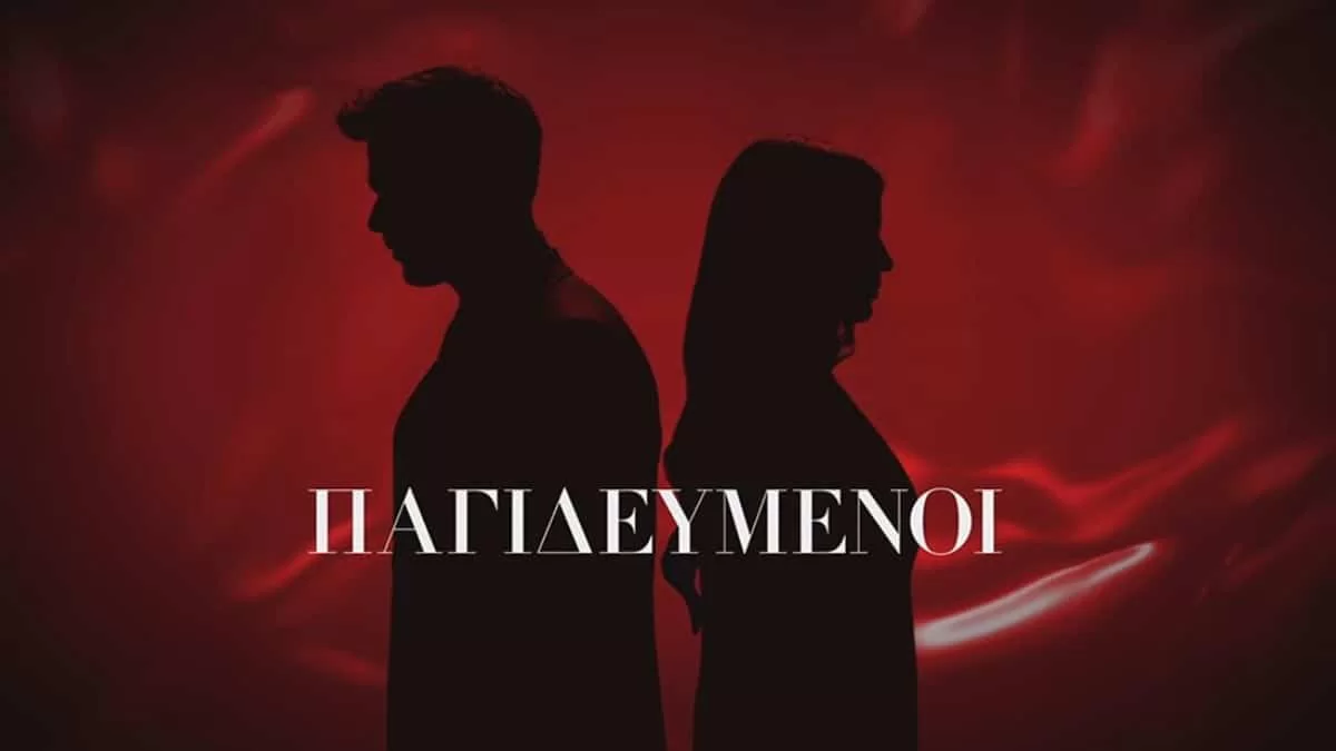 Παγιδευμένοι: Τα νέα επεισόδια με διαλόγους - Όσα θα δούμε πριν καν προβληθούν στον ΑΝΤ1