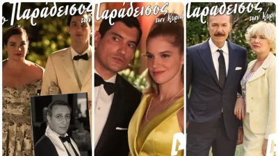 Τελευταία εξέλιξη: Πάρθηκε η απόφαση στον ALPHA για την σειρά ο Παράδεισος των Κυριών