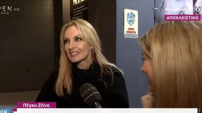 «Δεν ήξερα ότι θα τα δείξουν όλα αυτά» - Η απάντηση της Πέγκυς Ζήνας για την εκπομπή του Ηλία Ψινάκη