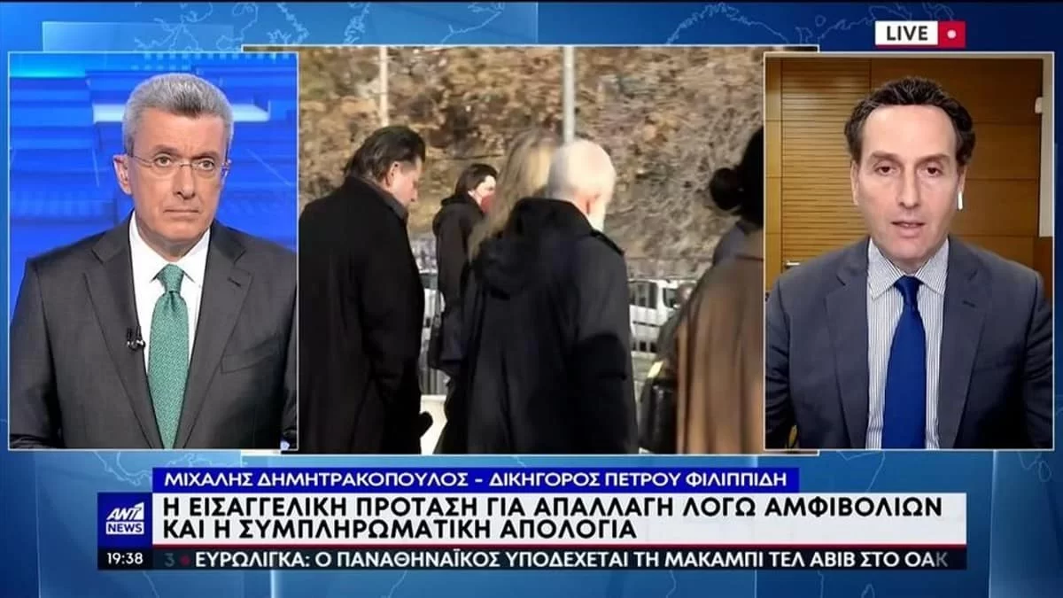 «Δέχθηκα επιθέσεις ότι υπερασπίζομαι ένα βιαστή» - Σοκάρει ο δικηγόρος του Φιλιππίδη μετά την πρόταση της εισαγγελέος