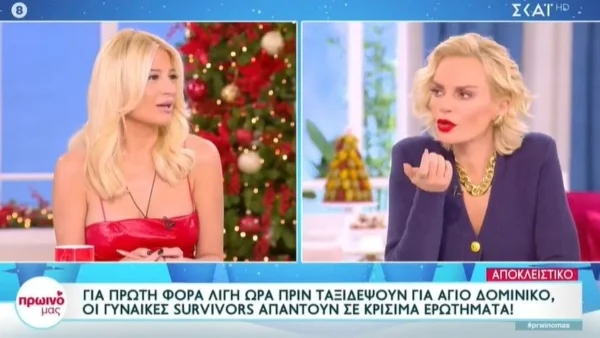 «Γιατί με έβριζε ο Άρης Σοϊλέδης; Γιατί με κοιτάς έτσι;» - "Πάγωσε" η Χριστοπούλου με την αποκάλυψη της Σκορδά
