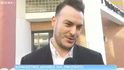 «Ο θρησκευτικός θα γίνει μαζί με...» - Οι πρώτες δηλώσεις του Σάκη Αρσενίου μετά το γάμο του