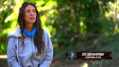 Survivor all star: «Πήγα 5 χρόνια πίσω...» - ''Λύγισε'' η Σαλταφερίδου για τη σχέση της με τον Παλαίστρο Χάρο