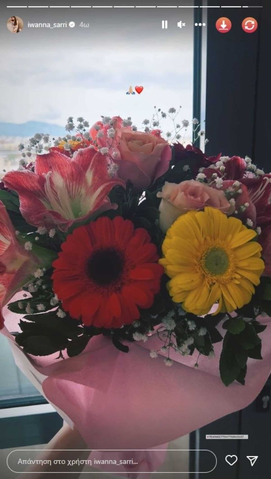 Ιωάννα Σαρρή Νοσοκομείο