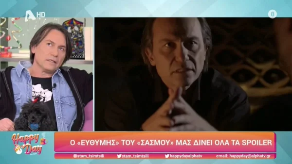 «Ο Ευθύμης θα κάνει πολλά! Όσα...» - Η αποκάλυψη "βόμβα" του Δημήτρη Αλεξανδρή για τον Σασμό