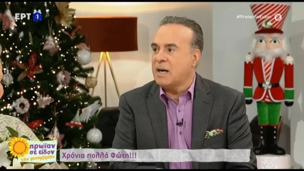 «Η Μαρία είναι πολύ μεγάλο κεφάλαιο...» - Ο Φώτης Σεργουλόπουλος "έσπασε" τη σιωπή του για την σχέση του με την Μπακοδήμου