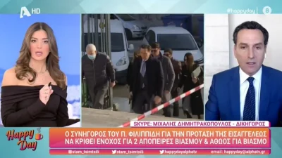 Μιχάλης Δημητρακόπουλος: «Τον ρώτησα γιατί είπε μυστήριο τον Μπέζο και μου απάντησε...» - Η αποκάλυψη για τον Φιλιππίδη
