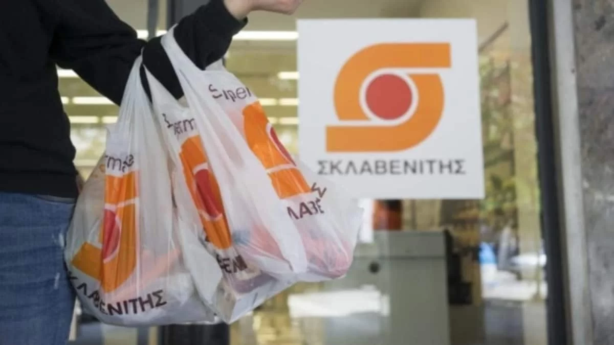 "Σεισμός" στον Σκλαβενίτη - Η είδηση που αφορά όλους τους καταναλωτές