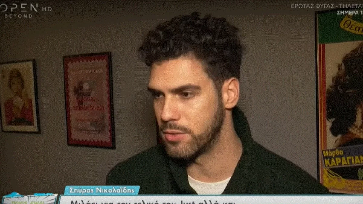 «Προσέγγισα τον Ηλία Ψινάκη όταν ήμουν...» - Η σοκαριστική αποκάλυψη του Σπύρου Νικολαϊδη
