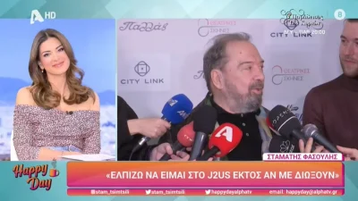 Σταμάτης Φασουλής: Αποκάλυψε on camera τον πασίγνωστο ηθοποιό που θα συμμετέχει στο J2US