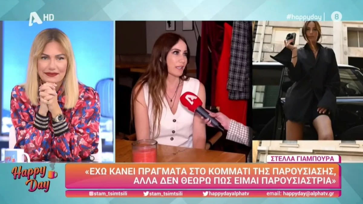 «Κάναμε παρέα αλλά...» - Η απάντηση της Στέλλας Γιαμπουρά στο block της Βίκυς Κάβουρα λόγω του Γιώργου Τζαβέλλα 