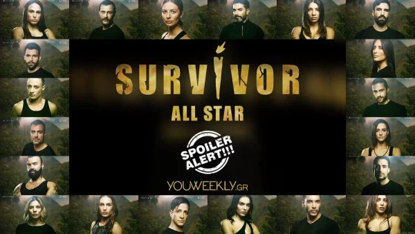 Survivor All Star: Το κοινό ψήφισε από τώρα - Αυτοί είναι οι τρεις πιο δημοφιλείς παίκτες