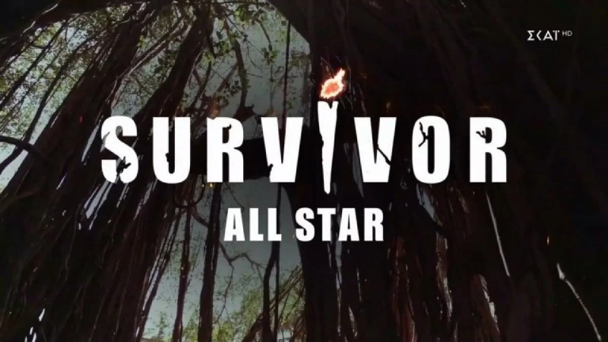 Survivor All Star: "Έσκασε" πριν από λίγο... - Η ανακοίνωση του ΣΚΑΪ λίγο πριν την πρεμιέρα
