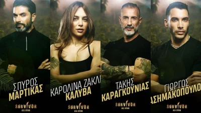 Survivor All Star spoiler 25/1: ΑΝΑΠΑΝΤΕΧΟ! Αυτός αποχωρεί απόψε