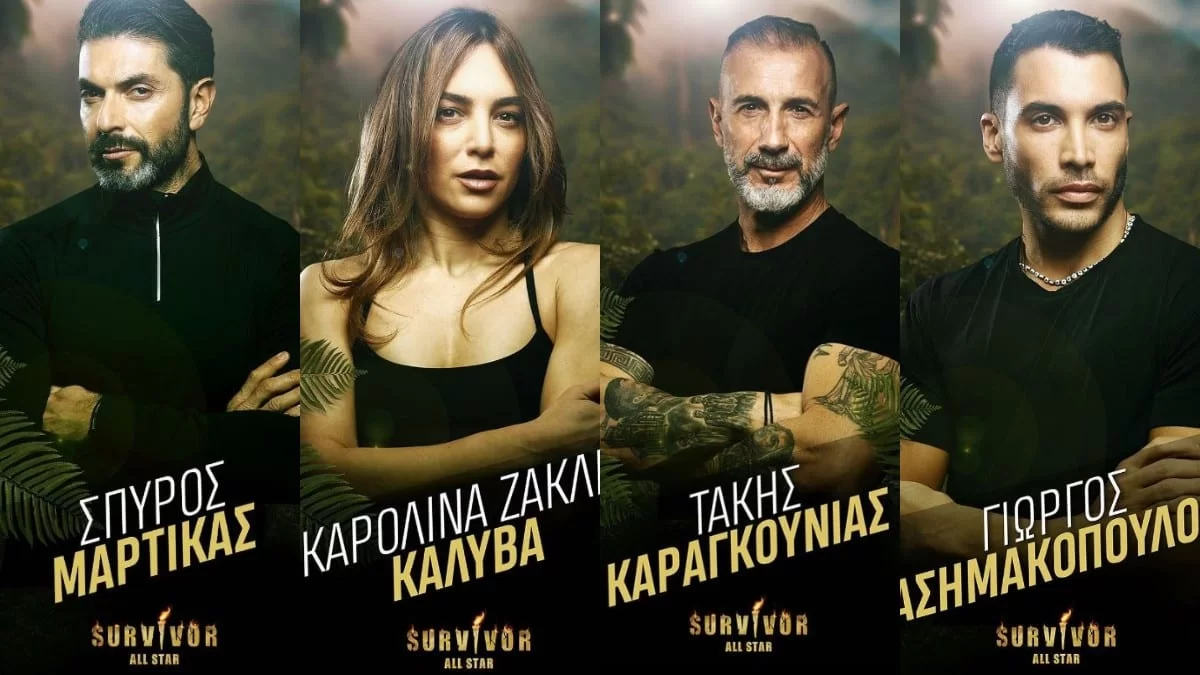 Survivor All Star spoiler 25/1: ΑΝΑΠΑΝΤΕΧΟ! Αυτός αποχωρεί απόψε
