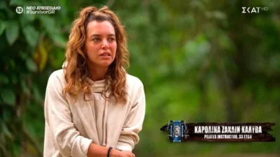 Survivor All Star: «Με ειδοποιούν από το κοντρόλ ότι ο Μπο θέλει να τοποθετηθεί» - Κλάμα στο Twitter με το φιλί του Πρίαμου και της Καρολίνας