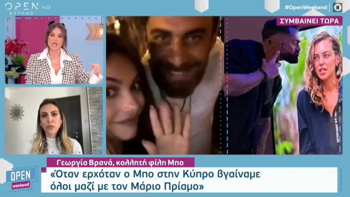 Survivor All Star: Βρέθηκαν μετά τα φιλιά με τον Πρίαμο - Η αποκάλυψη για την συνάντηση της μητέρας της Καρολίνας με τον Μπο