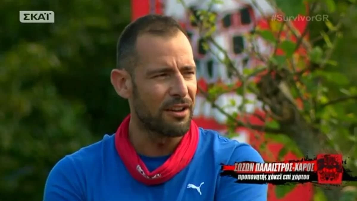 Survivor All Star: Το άγνωστο δράμα του Σώζοντα Παλαίστρου Χάρου - Έθαψε δυο συγγενείς του όταν...