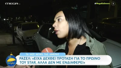 «Σιγά μην πήγαινα σε All Star GNTM! Θα ήθελα να... » - Το "καρφί" της Θεοδώρας Ρασέλ για το ριάλιτι μόδας του Star