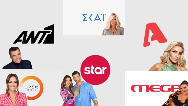 Τηλεθέαση 2/1 πρωινής ζώνης: "Μαύρο" ξεκίνημα του 2023 - Ποια εκπομπή βγήκε πρώτη με 0,2% διαφορά από την δεύτερη