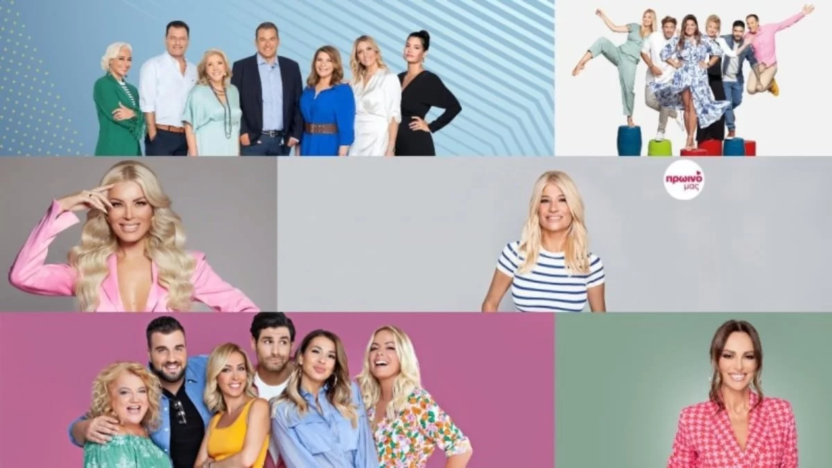 Άγρια κόντρα στην τηλεθέαση της πρωινής ζώνης (3/1) - Έκαναν και οι δυο 14,6%