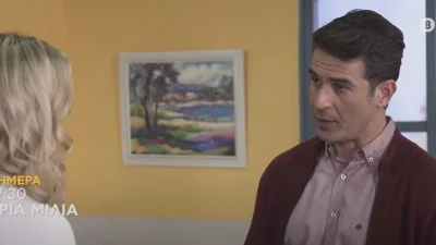 Τρία μίλια (24/1): Ο Μιχάλης απιστεί ξανά - Το φιλί που θα φέρει τα πάνω κάτω