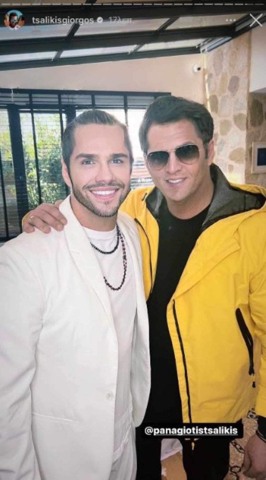 Τσαλίκης αδερφός