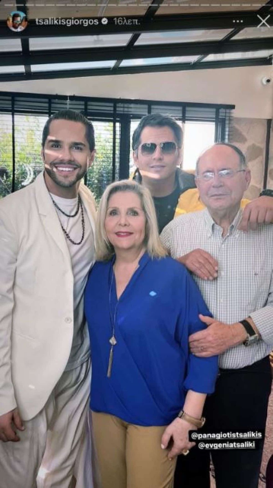 Τσαλίκης οικογένεια