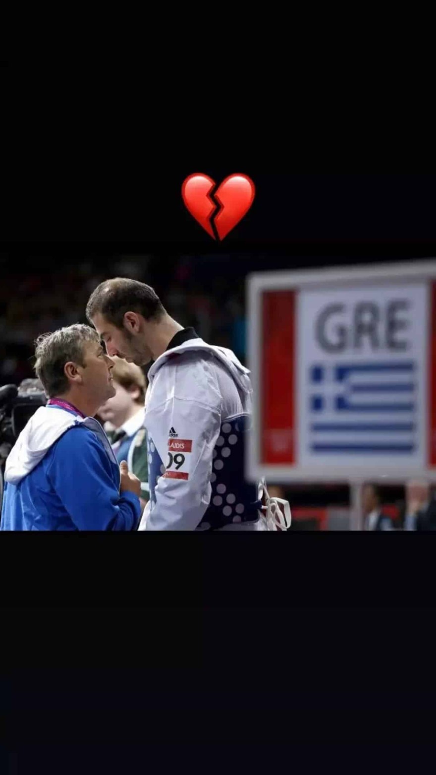 Δώρα Τσαμπάζη ανάρτηση