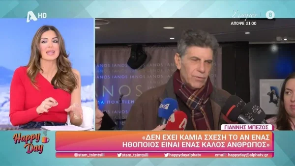 «Θέλω να σας κάνω μια αποκάλυψη» -  Η Τσιμτσιλή έφερε στο φως παρασκήνιο ανάμεσα στον Μπέζο & το Φιλιππίδη