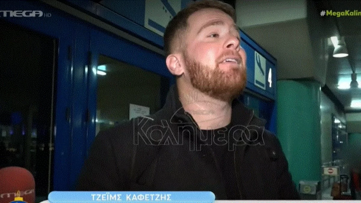 «Δεν πιστεύω ότι τα 5.000 ευρώ είναι δελεαστικό ποσό για τον...» - Η αποκάλυψη του Τζέιμς Καφετζή για την αμοιβή του